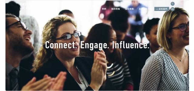 株式会社電通PRコンサルティング公式サイト画像